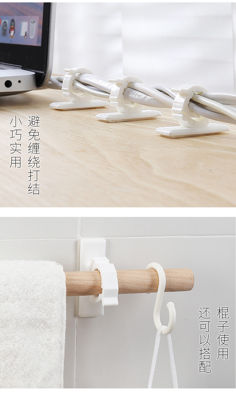 电线整理扣详情页_05