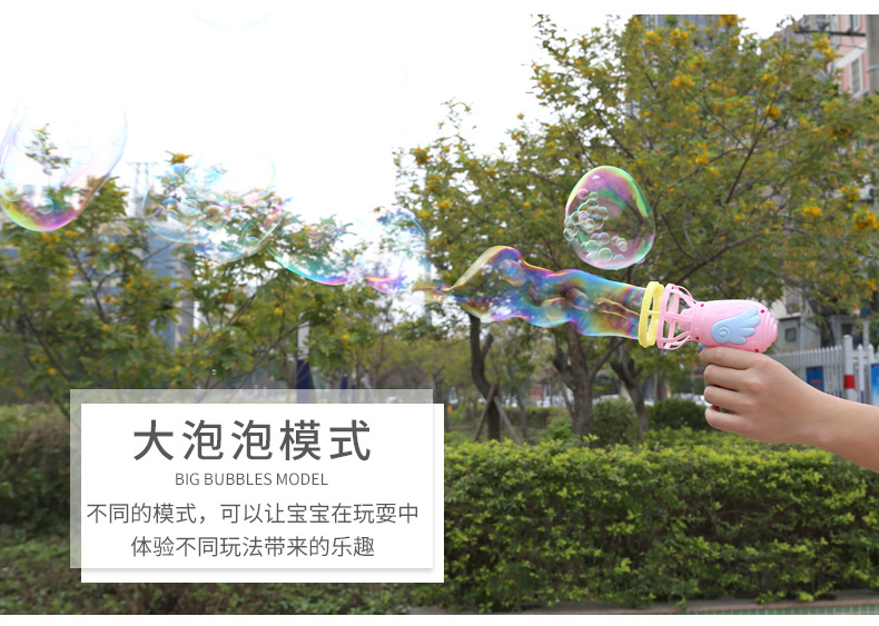 泡泡枪_07.jpg