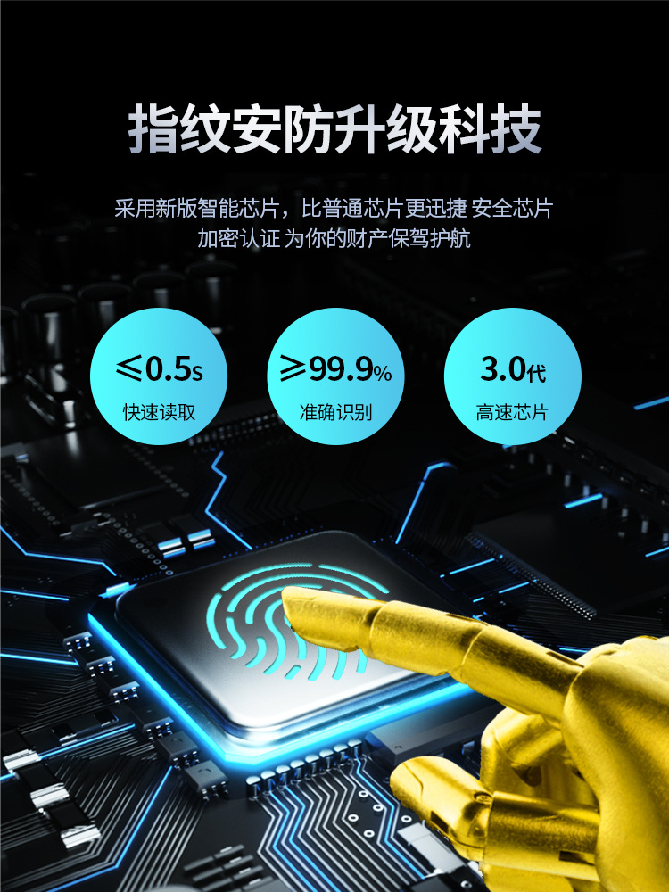 正冠保密柜详情_07