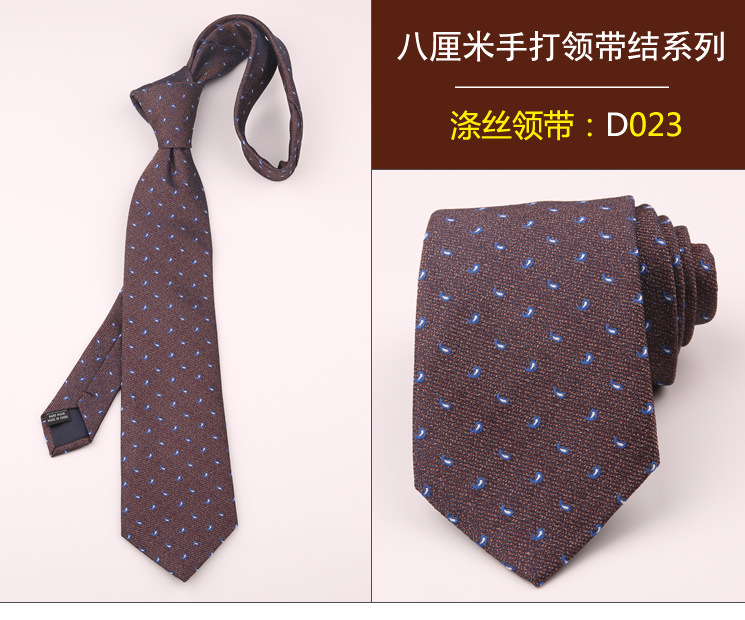 领带023