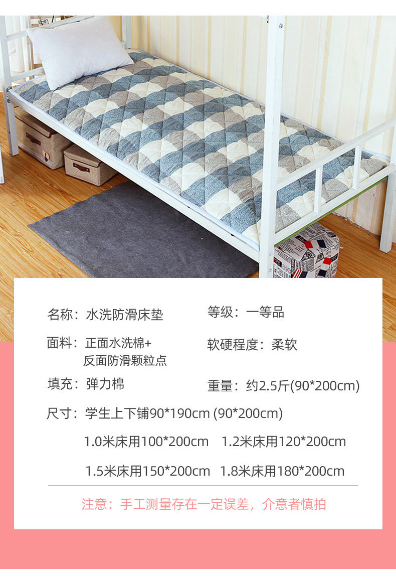 床垫新_13.jpg