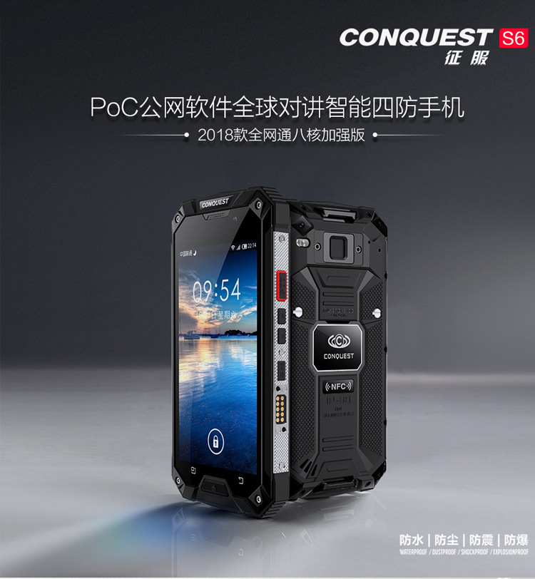 S6详情页_01.jpg