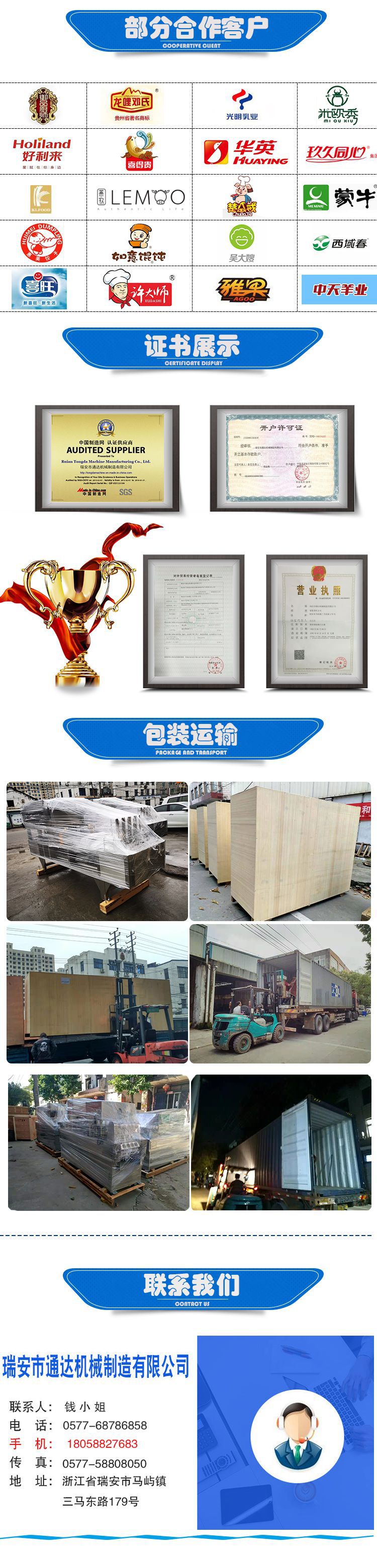 气动式详情_03