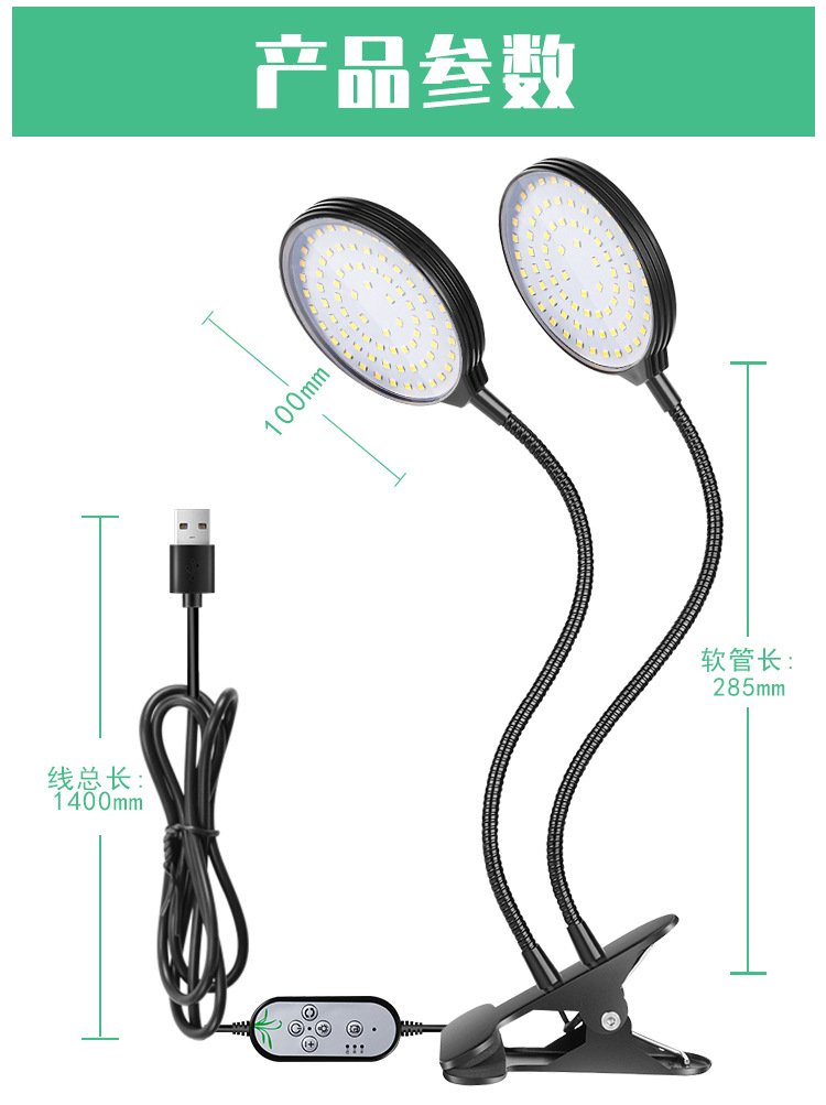 圆盘植物生长灯(阿里巴巴)(白色)详情页_12.jpg