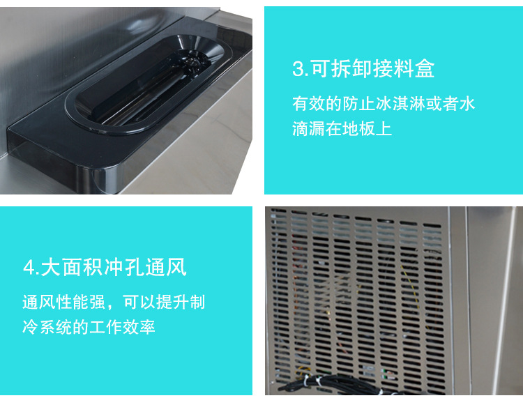 冰淇淋机详情25升台式_13.jpg