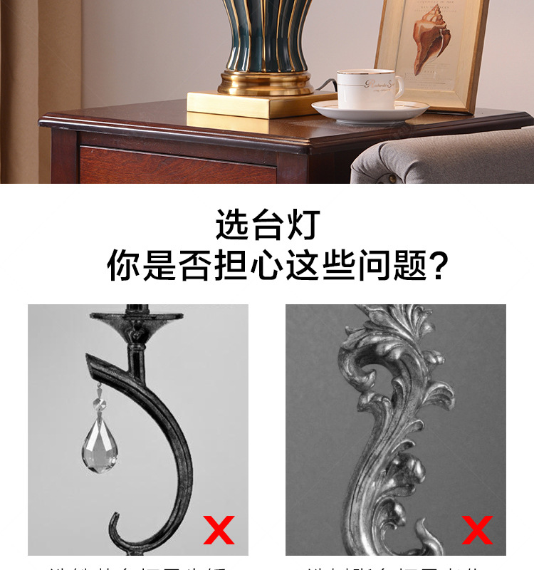 轻奢陶瓷台灯详情一加水印-1_02.jpg