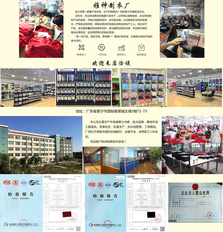 工厂形象.jpg