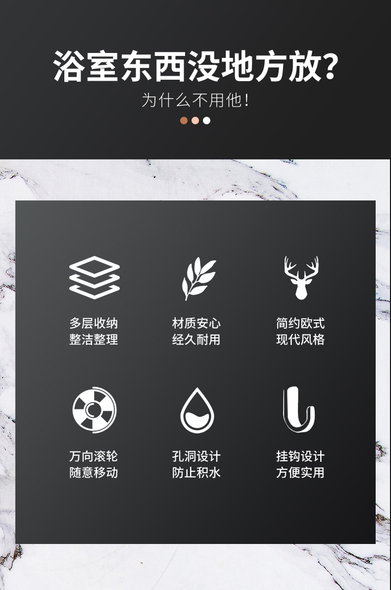 夹缝收纳架
