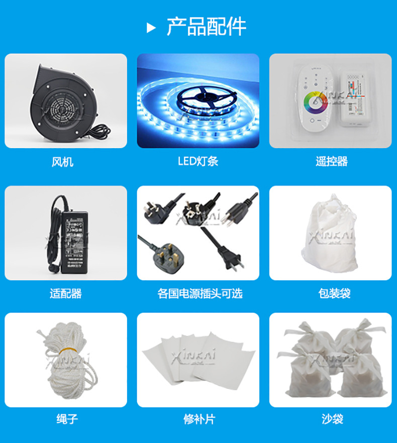 产品配件(1)(1).jpg