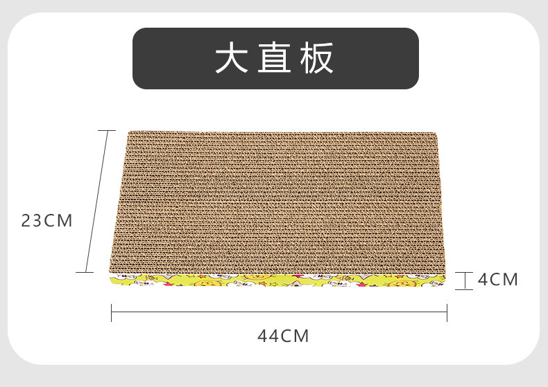 猫抓板_23.jpg