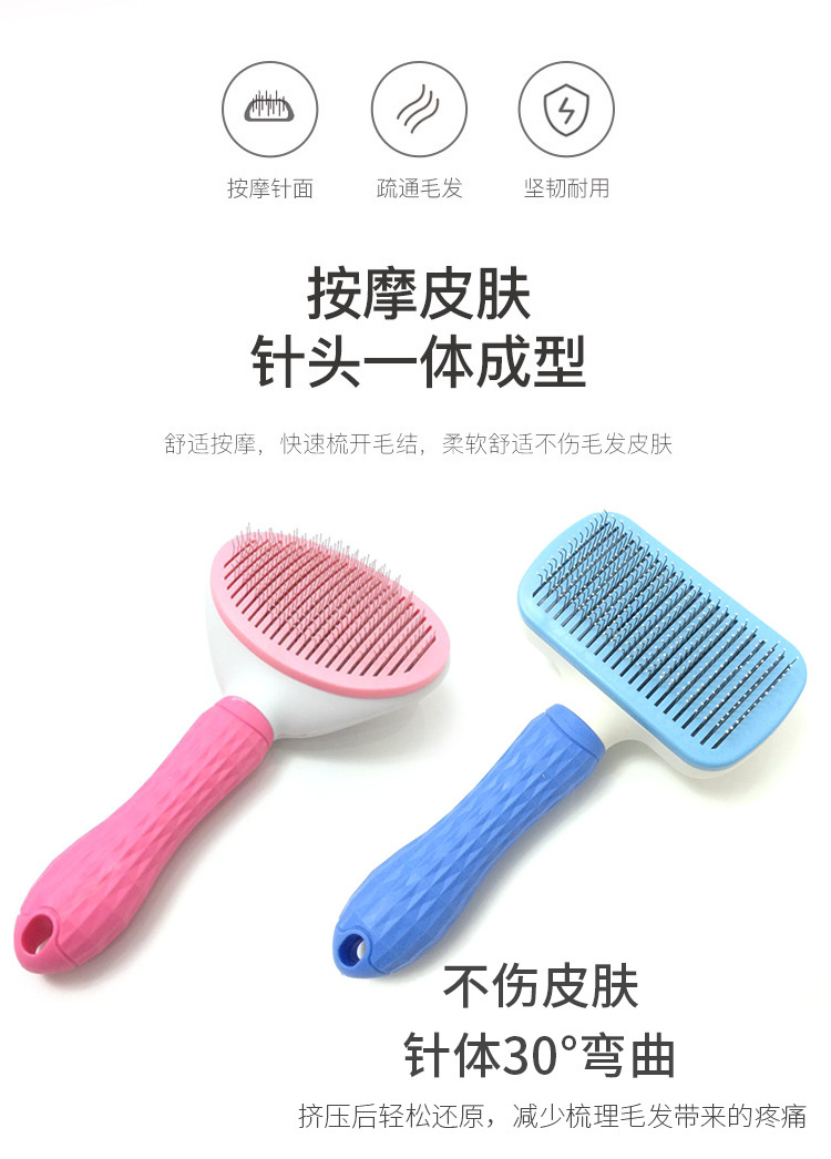 宠物自洁梳美容刷---修改2_07