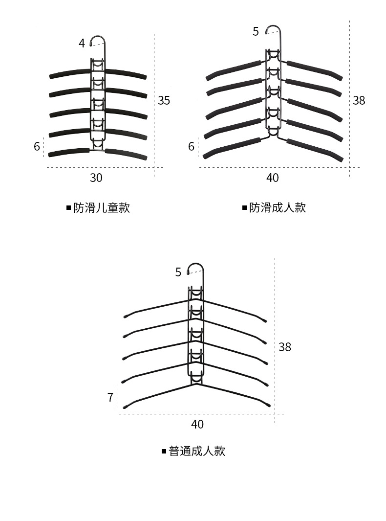 海绵多层衣架-优化_03.jpg