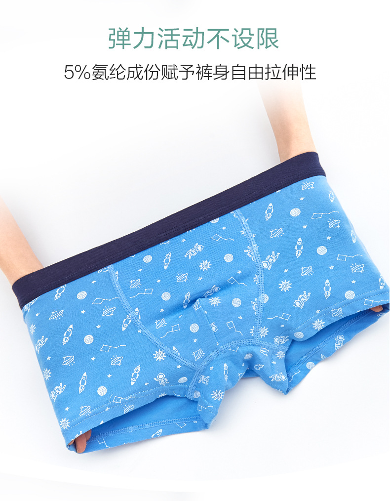 常规棉-男款详情调整2020.2_08