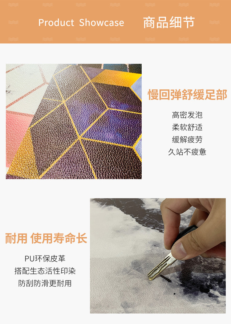 叶子六边形皮革地垫_10.jpg
