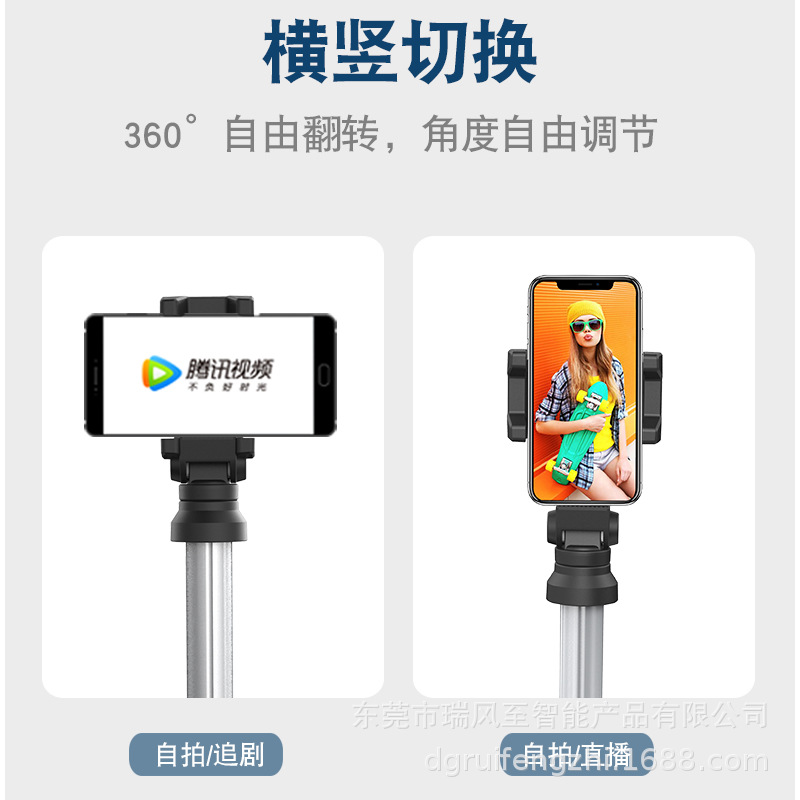 TM手机自拍杆