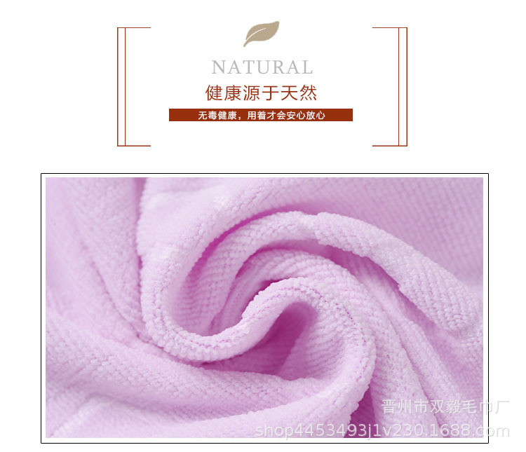 小熊压花毛巾浴巾