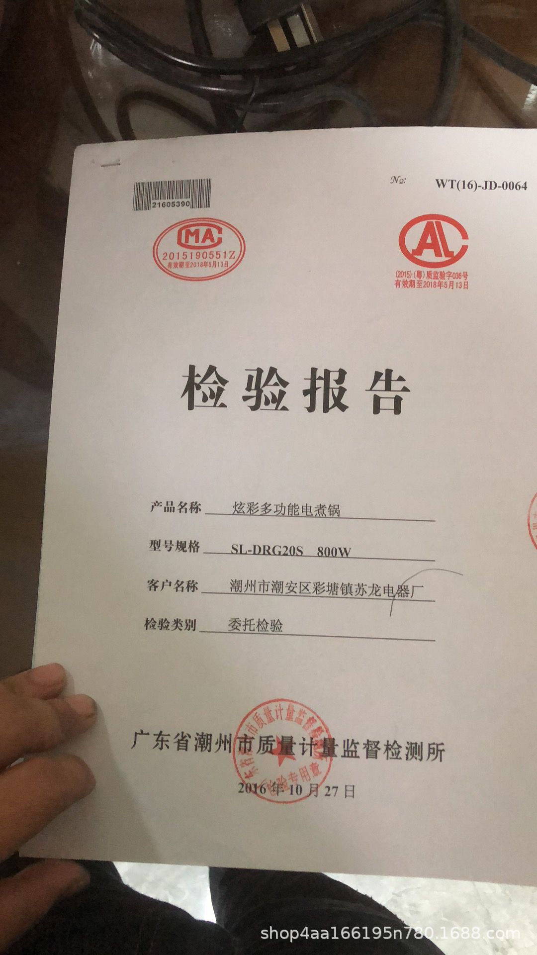 4EA85AD5C4F82B8EE31D464640C712