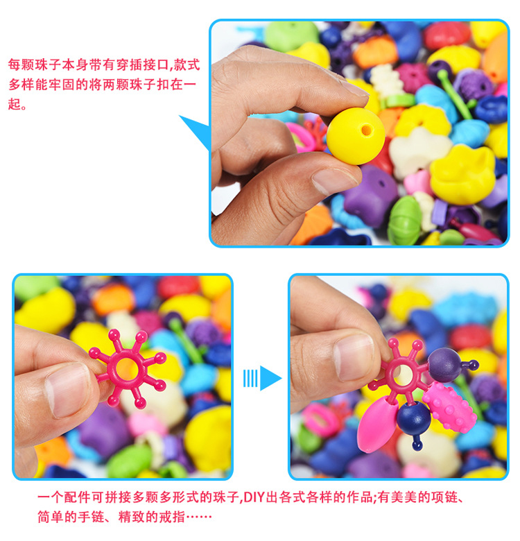 串珠新-详 (8).jpg