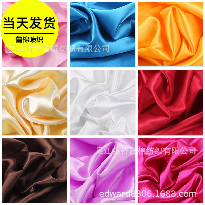 贡缎纹色丁四面弹力布色卡.JPG