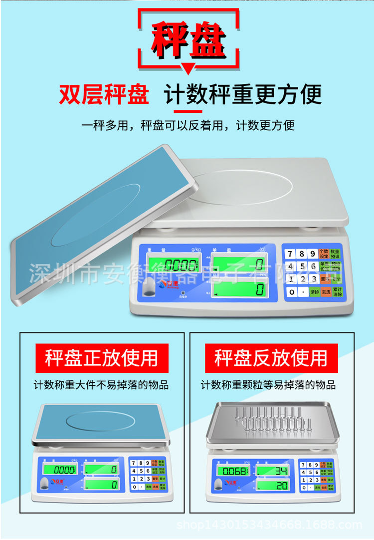 整张详情页750_07.jpg