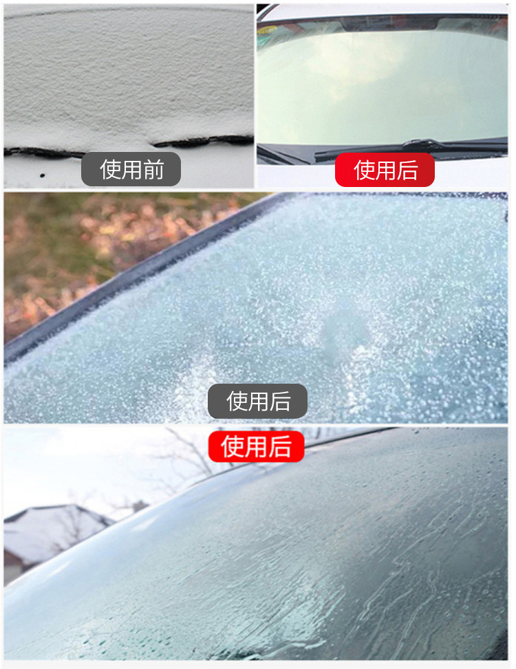 H 效果对比2 副本