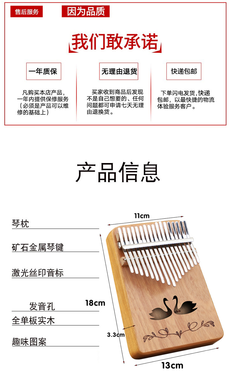 750详情页用  (2.).jpg