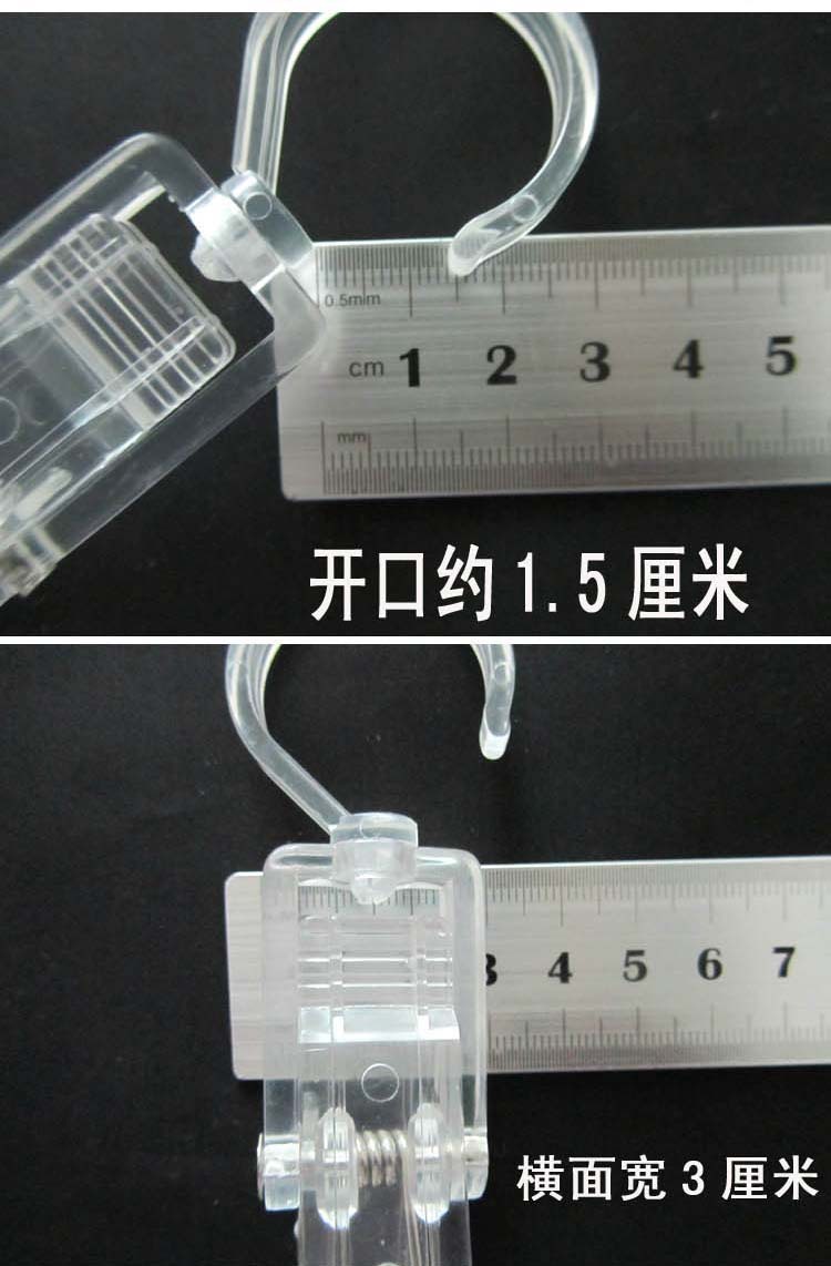 窗帘夹大图13