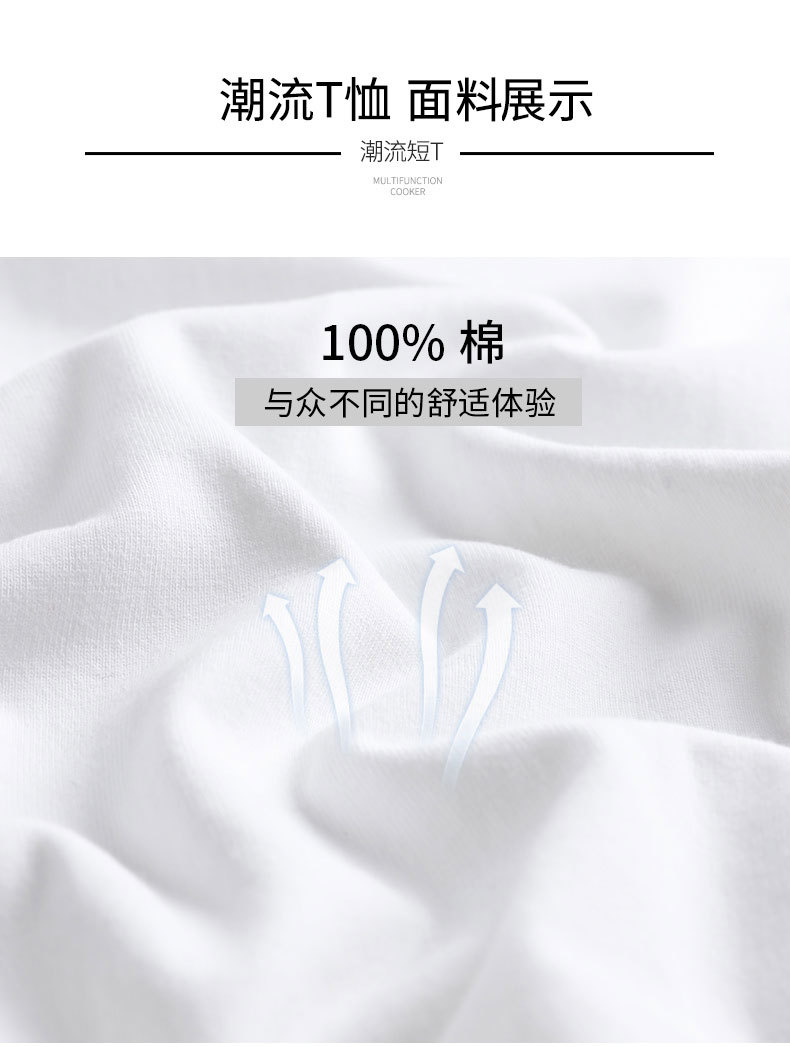 短袖详情 (3).jpg