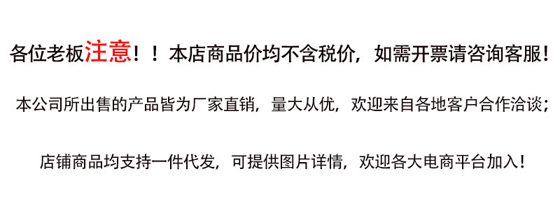 O1CN01s1S4911mqLBLORwmD_!!2214