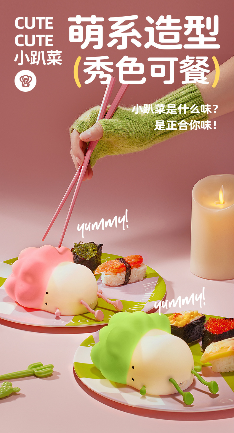 小趴菜硅胶灯白菜拍拍灯手机支架USB充电定时台灯创