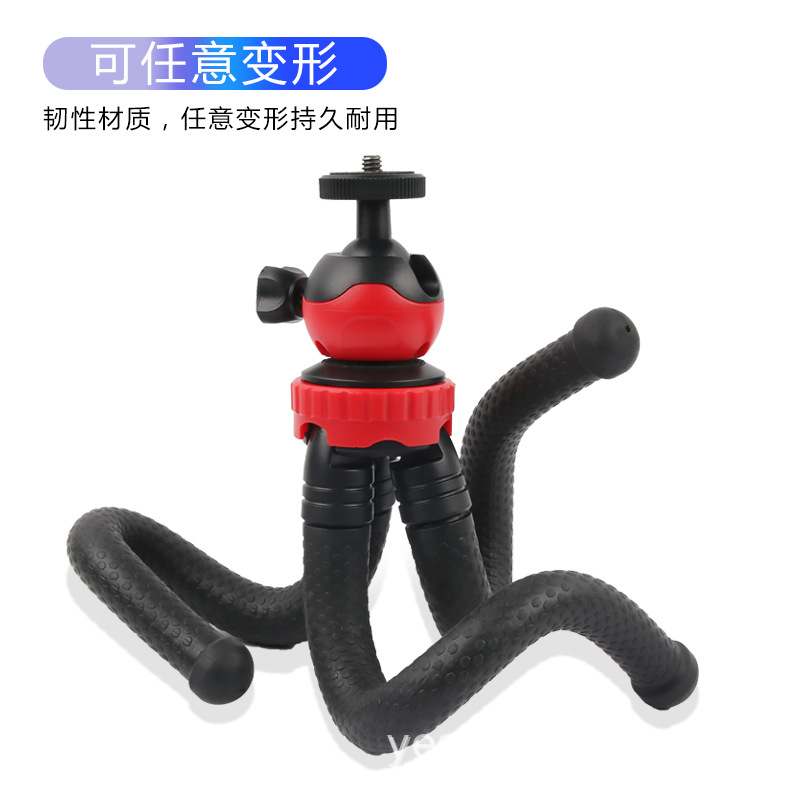 运动相机三脚架固定八爪鱼