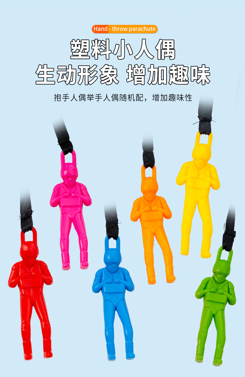 降落伞_09.jpg