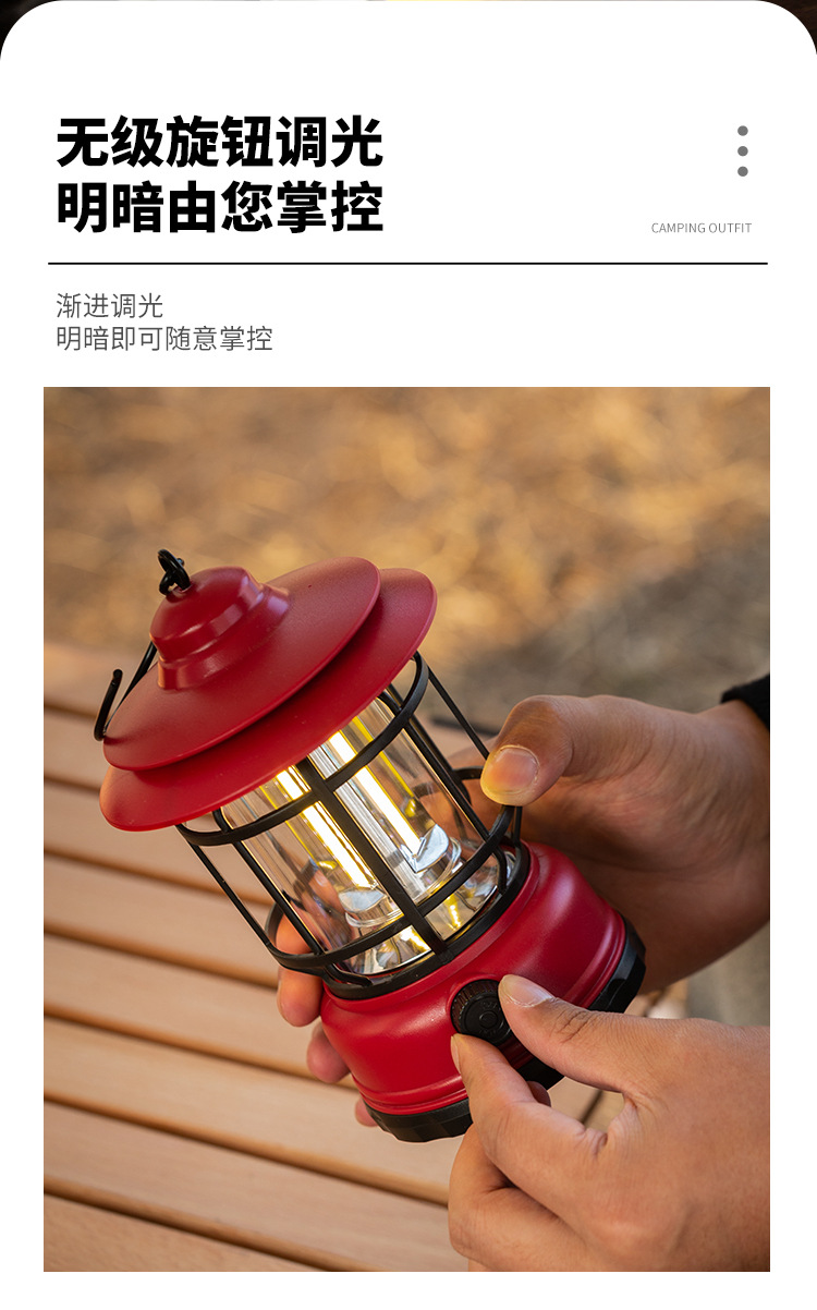 复古露营灯_04.jpg