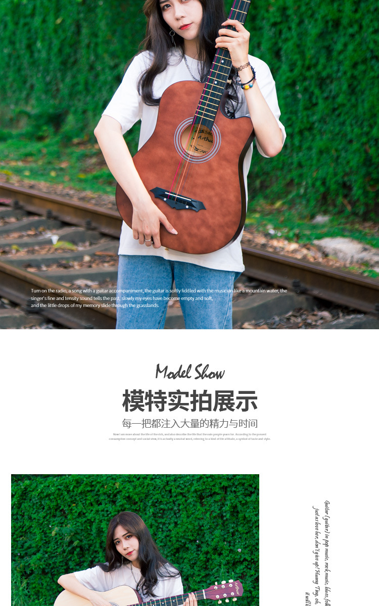 38寸吉他详情页_15.jpg