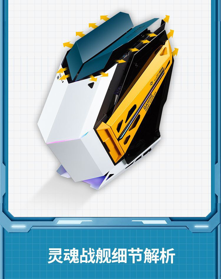 玩嘉灵魂战舰-10.jpg