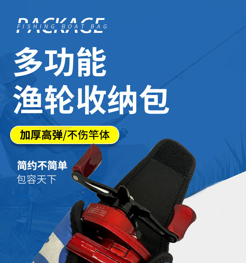水滴轮包