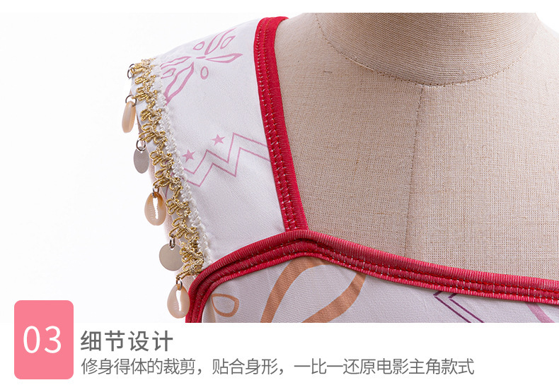 热款海洋奇缘2莫阿娜cosplay同款毛伊连衣裙女童表演礼服