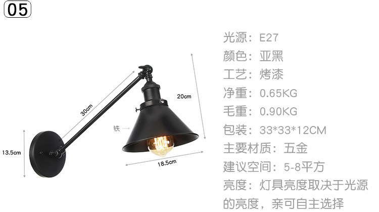 03 参数2-适合多个款式5