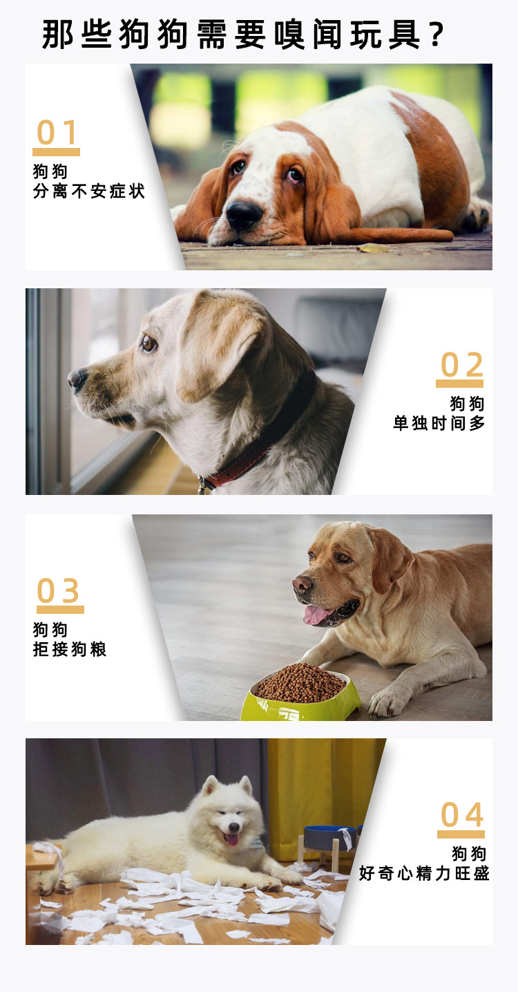 魔方嗅闻玩具_04