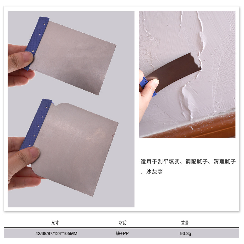 4件套刮板 （2 3.2 4 4.8）5