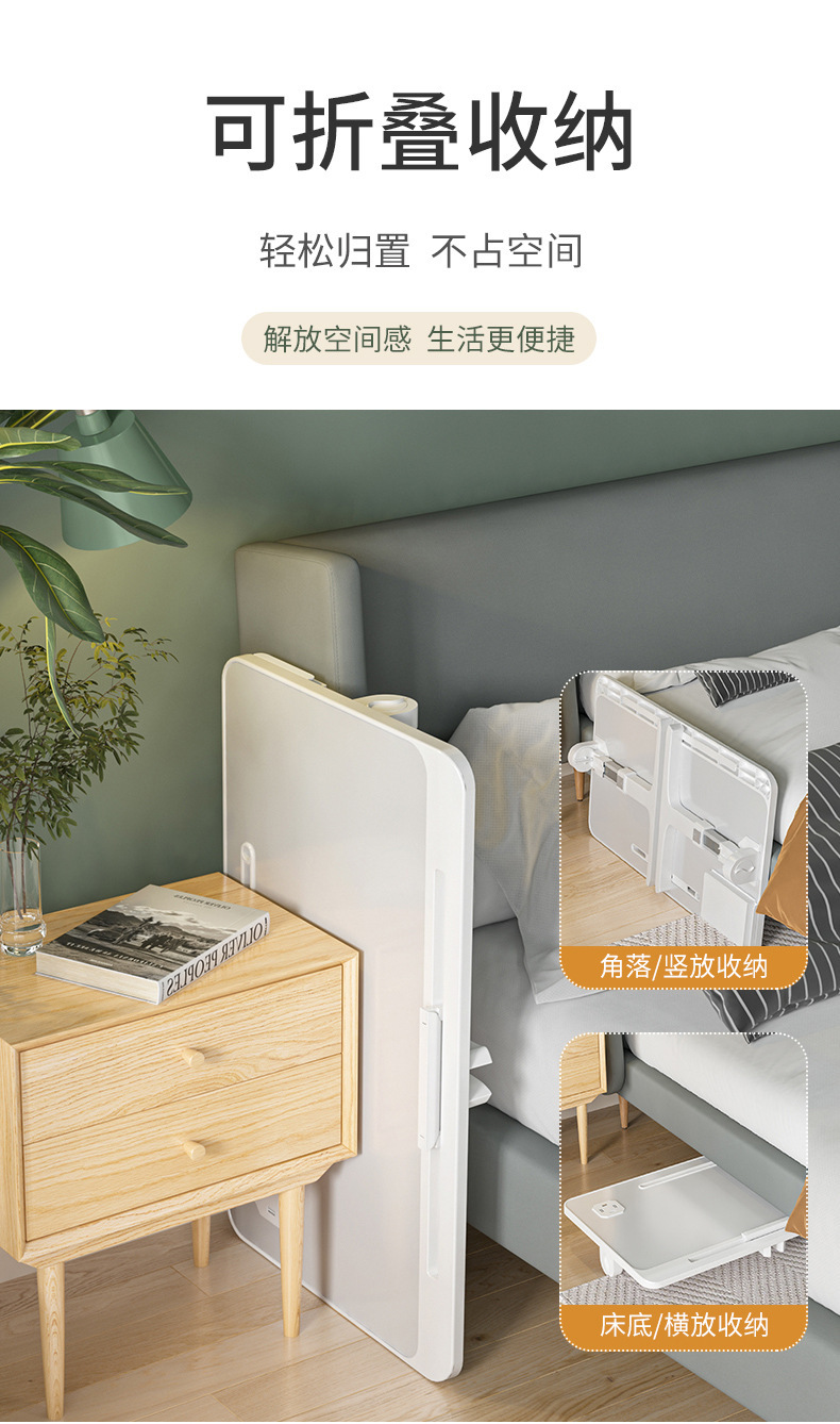 可升降床上书桌_08.jpg?x-oss-process=image/format,png
