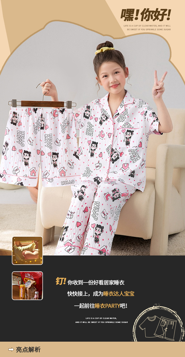 复制_儿童睡衣女童夏季三件套套装女孩云朵棉薄款.jpeg