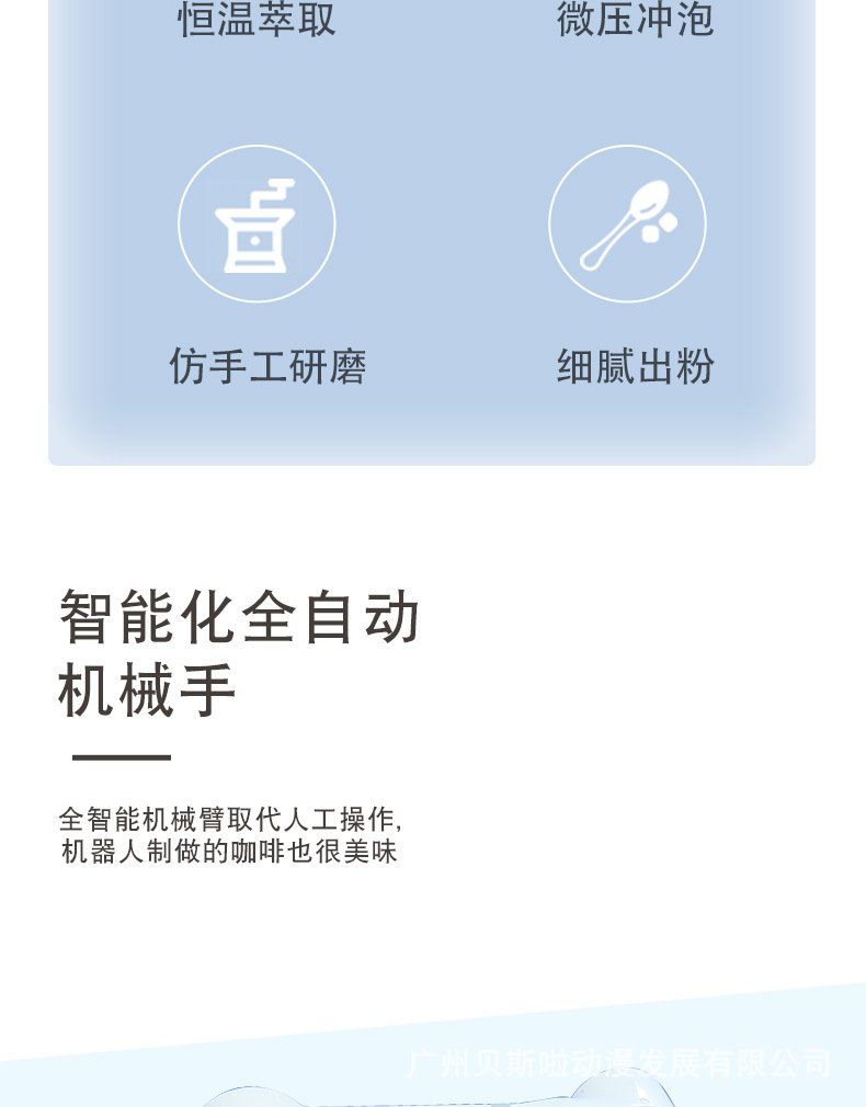 咖啡机详情_03.3.jpg