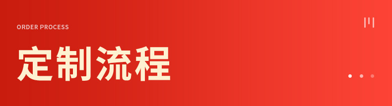 平乡县渤鑫档案用品有限公司-档案盒详情页_19
