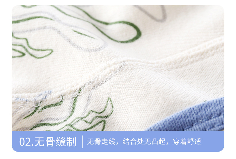 纯棉无骨高腰护肚套装A版 (17).jpg