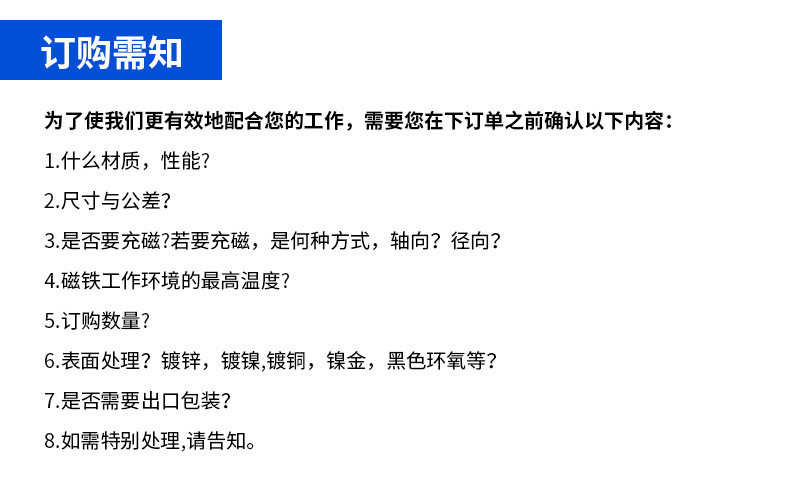 8826950890_616061882