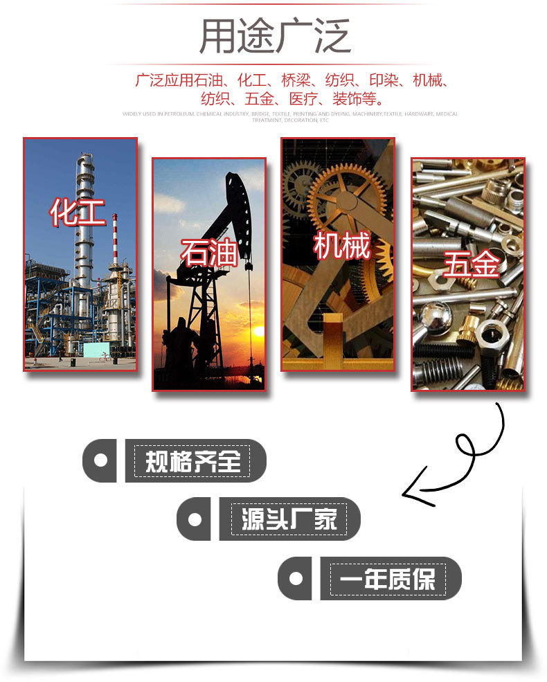 详情-12