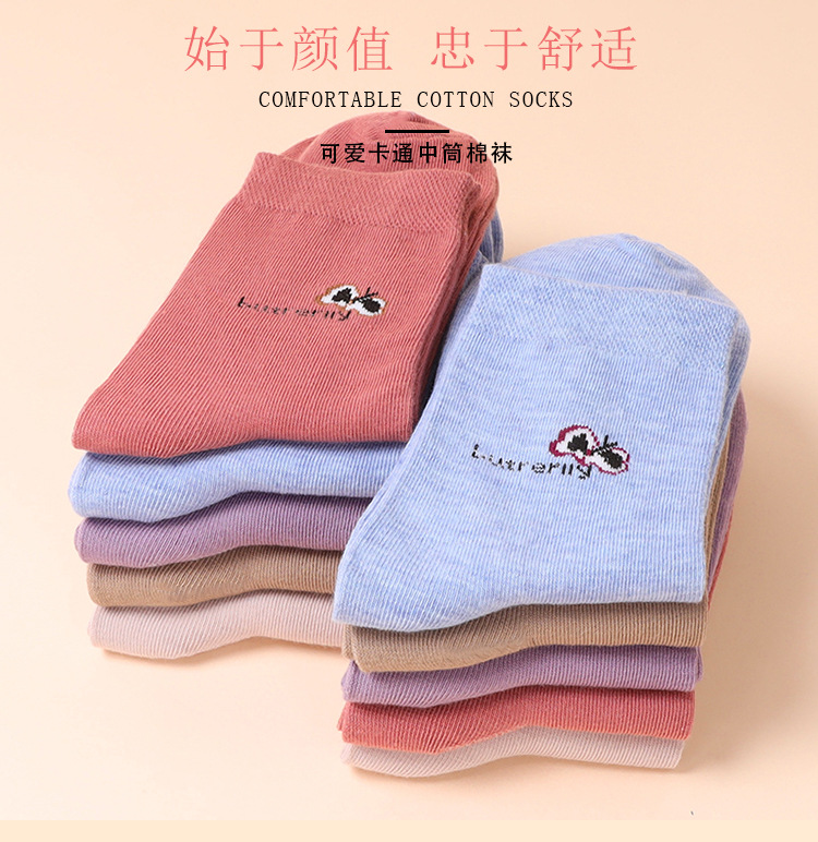 2291-2292-2293-黄色背景女中筒蝴蝶_01.jp