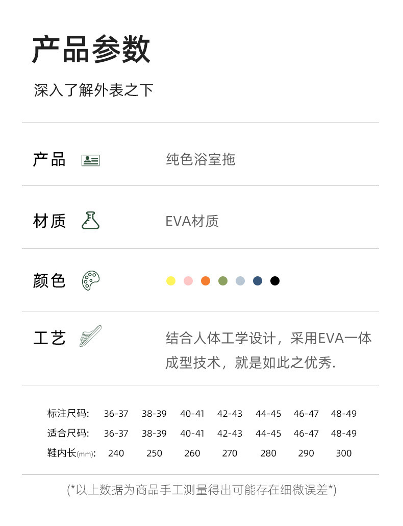 详情-23.jpg
