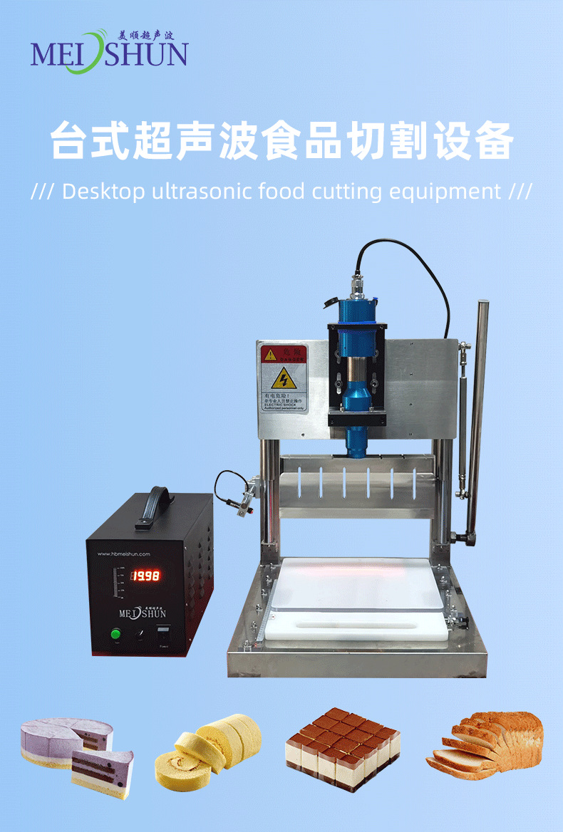 手持台式_01.png
